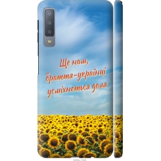Чохол на Samsung Galaxy A7 (2018) A750F Україна v6 5456m-1582