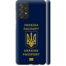 Чохол на Samsung Galaxy A72 A725F Ukraine Passport 5291m-2247