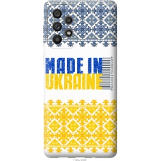 Чохол на Samsung Galaxy A73 A736B Made in Ukraine 1146u-2586