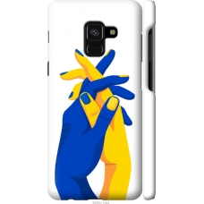 Чохол на Samsung Galaxy A8 2018 A530F Stand With Ukraine 5255m-1344
