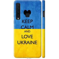 Чохол на Samsung Galaxy A9 (2018) Keep calm and love Ukraine 883m-1503