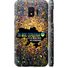 Чохол на Samsung Galaxy J2 Core Моє серце Україна 5240m-1565