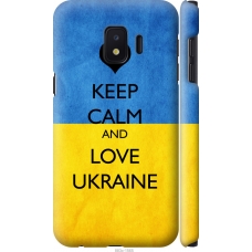 Чохол на Samsung Galaxy J2 Core Keep calm and love Ukraine 883m-1565