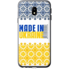 Чохол на Samsung Galaxy J3 (2017) Made in Ukraine 1146t-650