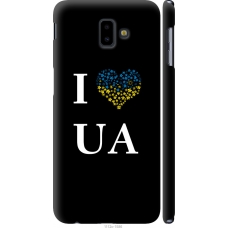 Чохол на Samsung Galaxy J6 Plus 2018 I love UA 1112m-1586
