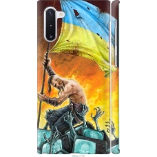 Чохол на Samsung Galaxy Note 10 Сильна Україна 1966m-1718