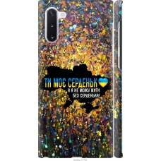 Чохол на Samsung Galaxy Note 10 Моє серце Україна 5240m-1718