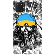 Чохол на Samsung Galaxy Note 10 Lite Примара Києва 5307m-1872