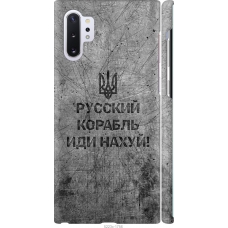 Чохол на Samsung Galaxy Note 10 Plus Російський військовий корабель іди на v4 5223m-1756