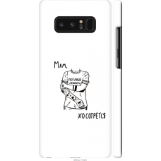 Чохол на Samsung Galaxy Note 8 Tattoo 4904m-1020