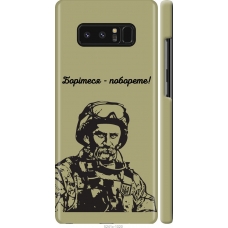 Чохол на Samsung Galaxy Note 8 Шевченко v1 5241m-1020