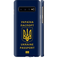 Чохол на Samsung Galaxy S10 Ukraine Passport 5291m-1640