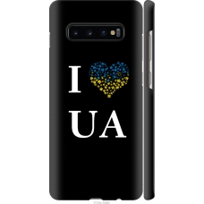 Чохол на Samsung Galaxy S10 Plus I love UA 1112m-1649