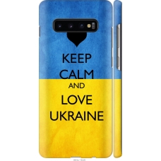Чохол на Samsung Galaxy S10 Plus Keep calm and love Ukraine 883m-1649