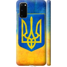 Чохол на Samsung Galaxy S20 Герб України 2036m-1824