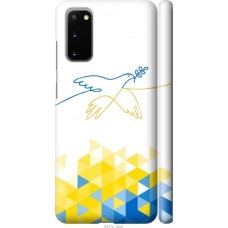 Чохол на Samsung Galaxy S20 Птиця миру 5231m-1824