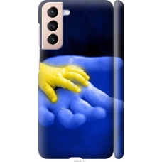 Чохол на Samsung Galaxy S21 Євромайдан 8 926m-2114