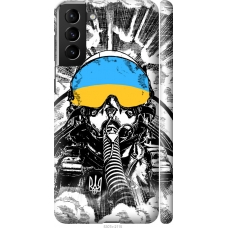 Чохол на Samsung Galaxy S21 Plus Примара Києва 5307m-2115