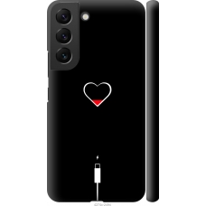 Чохол на Samsung Galaxy S22 Підзарядка серця 4274m-2494