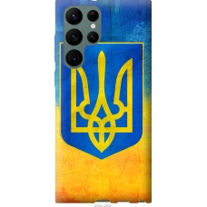 Чохол на Samsung Galaxy S22 Ultra Герб України 2036u-2500