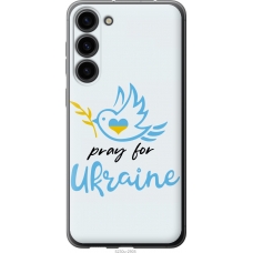 Чохол на Samsung Galaxy S23 Plus Україна v2 5230u-2905