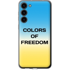 Чохол на Samsung Galaxy S23 Plus Colors of Freedom 5453u-2905