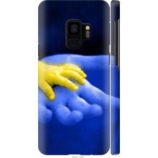Чохол на Samsung Galaxy S9 Євромайдан 8 926m-1355
