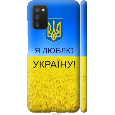 Чохол на Samsung Galaxy A03s A037F Я люблю Україну 1115m-2381