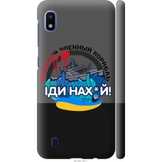 Чохол на Samsung Galaxy A10 2019 A105F Російський військовий корабель v2 5219m-1671