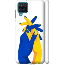 Чохол на Samsung Galaxy M12 M127F Stand With Ukraine 5255m-2360