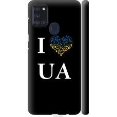 Чохол на Samsung Galaxy A21s A217F I love UA 1112m-1943