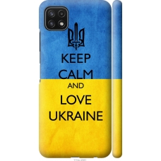 Чохол на Samsung Galaxy A22 5G A226B Keep calm and love Ukraine v2 1114m-2581