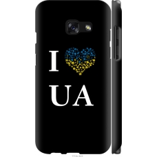 Чохол на Samsung Galaxy A3 (2017) I love UA 1112m-443