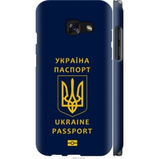 Чохол на Samsung Galaxy A3 (2017) Ukraine Passport 5291m-443