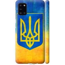 Чохол на Samsung Galaxy A31 A315F Герб України 2036m-1908