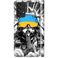 Чохол на Samsung Galaxy A33 5G A336B Примара Києва 5307m-2584
