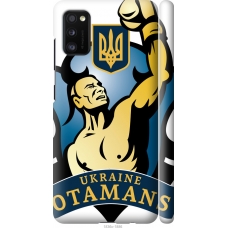 Чохол на Samsung Galaxy A41 A415F Українські отамани 1836m-1886
