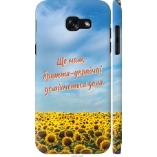 Чохол на Samsung Galaxy A5 (2017) Україна v6 5456m-444