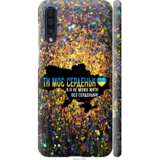 Чохол на Samsung Galaxy A50 2019 A505F Моє серце Україна 5240m-1668