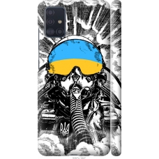 Чохол на Samsung Galaxy A51 2020 A515F Примара Києва 5307m-1827