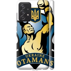 Чохол на Samsung Galaxy A52 Українські отамани 1836m-2251