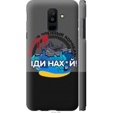 Чохол на Samsung Galaxy A6 Plus 2018 Російський військовий корабель v2 5219m-1495