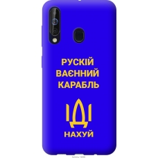 Чохол на Samsung Galaxy A60 2019 A606F Російський військовий корабель іди на v3 5222u-1699
