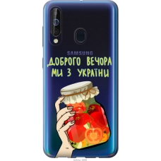 Чохол на Samsung Galaxy A60 2019 A606F Ми з України v4 5253u-1699