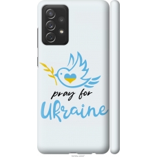 Чохол на Samsung Galaxy A72 A725F Україна v2 5230m-2247