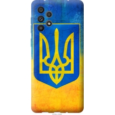 Чохол на Samsung Galaxy A73 A736B Герб України 2036u-2586