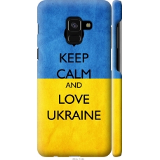 Чохол на Samsung Galaxy A8 2018 A530F Keep calm and love Ukraine 883m-1344