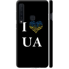 Чохол на Samsung Galaxy A9 (2018) I love UA 1112m-1503