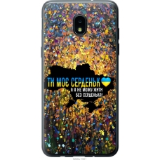 Чохол на Samsung Galaxy J3 2018 Моє серце Україна 5240u-1501