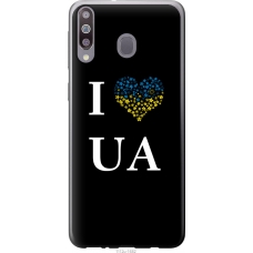Чохол на Samsung Galaxy A40s A3050 I love UA 1112u-2058